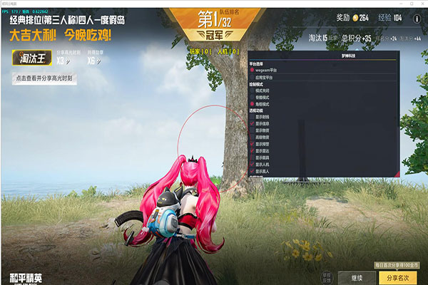 CF挑战辅助意识透视自瞄效果